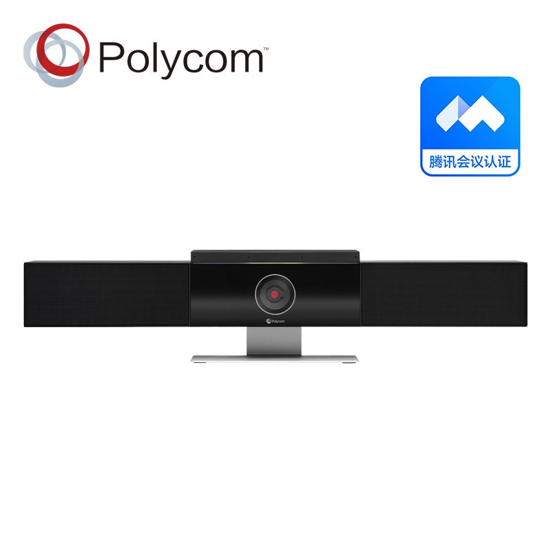 Polycom Studio 高清視頻會議一體機(jī)